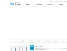 Tablet Screenshot of cchurch.org